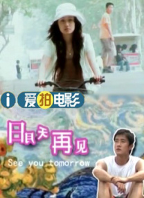 婷婷五色